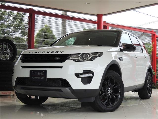 LANDROVER DISCOVERY SPORT　HSE RHD 9AT
