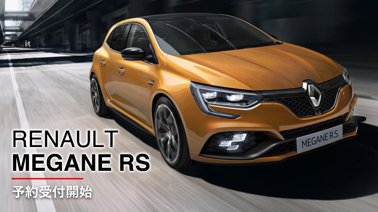 news_megane0209